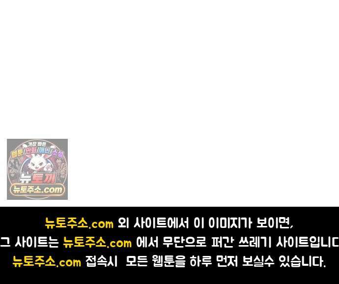 과학고 생존일지 15빵 입시는 마라톤일까? 35