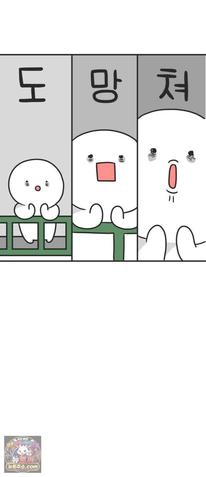 과학고 생존일지 25빵 안녕, 중학교． 안녕! 고등학교 23