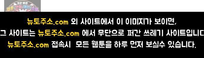 과학고 생존일지 25빵 안녕, 중학교． 안녕! 고등학교 36