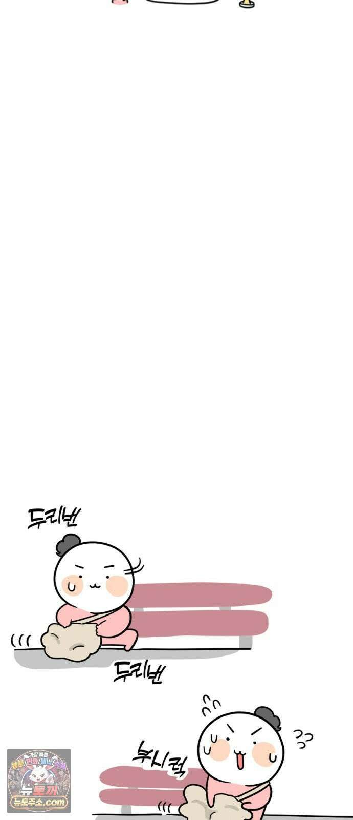 과학고 생존일지 40빵 강아지 밀반입 대작전 15