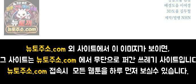 당신의 라이언 44화 65