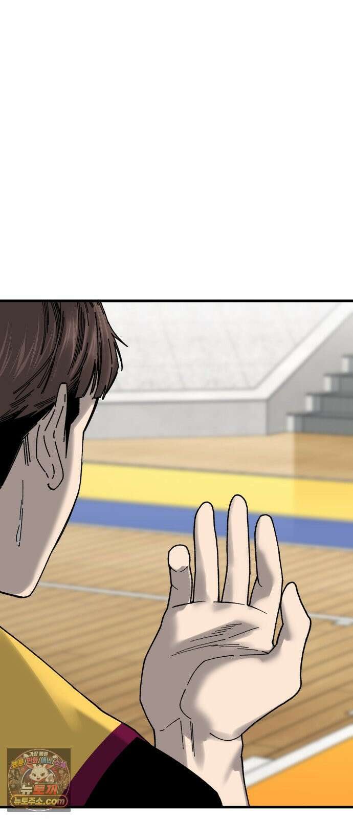 앵클 브레이커 37화- 두근두근! 14