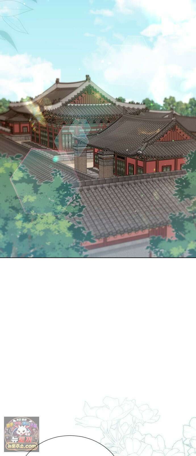 연산군의 셰프로 살아남기 36화 2
