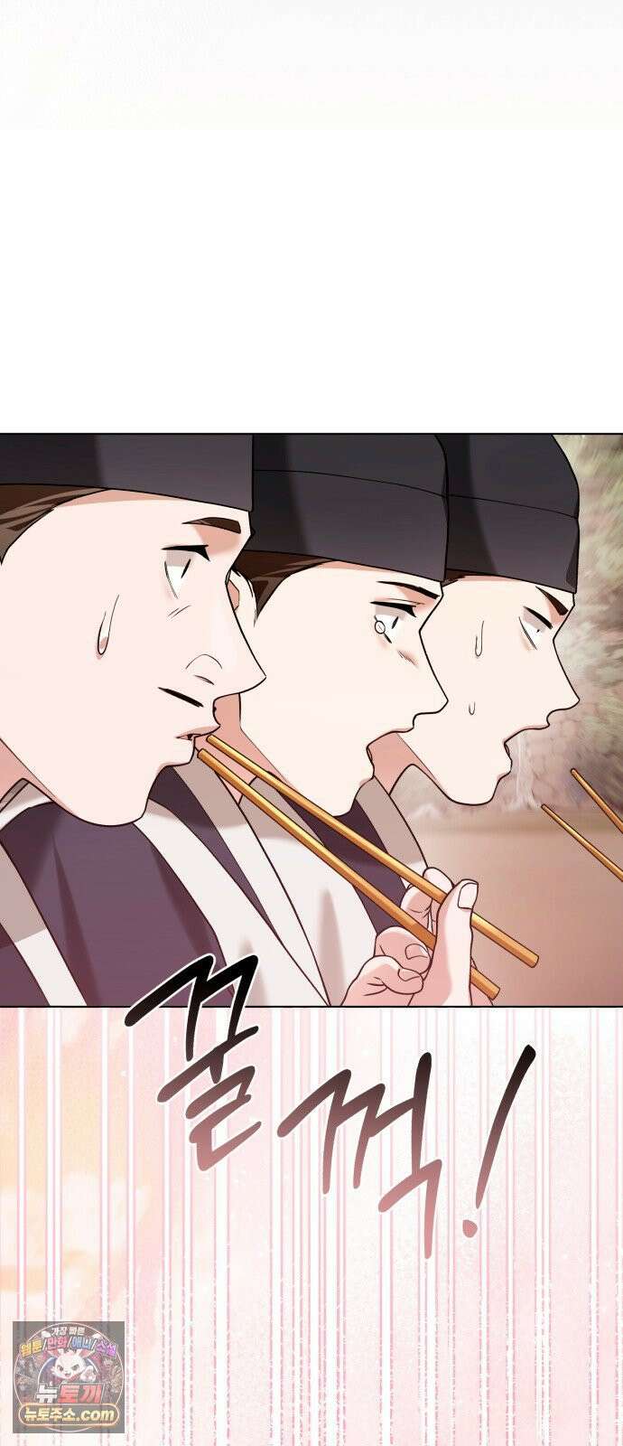 연산군의 셰프로 살아남기 36화 25