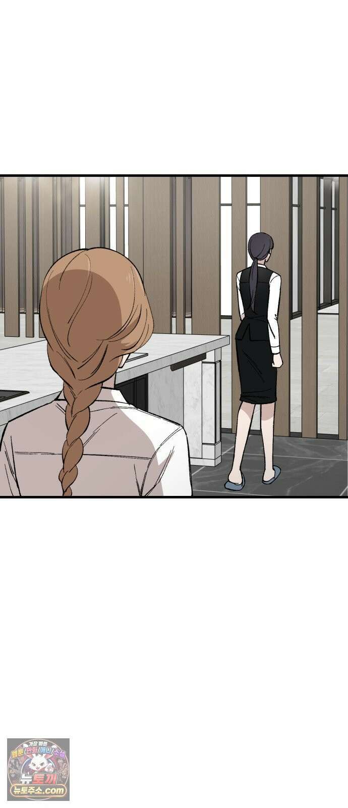 네가 사는 그 집 16화 4