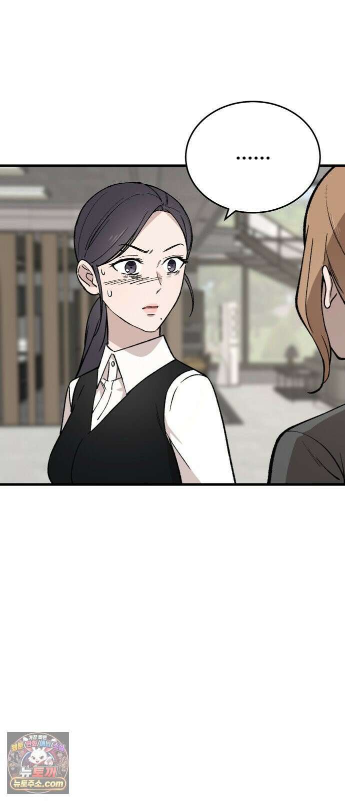 네가 사는 그 집 21화 11