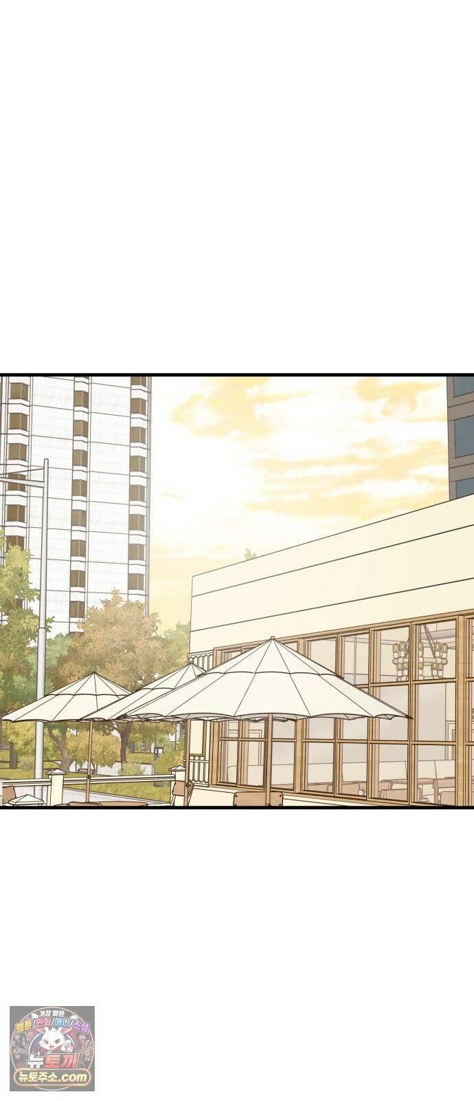 네가 사는 그 집 21화 12