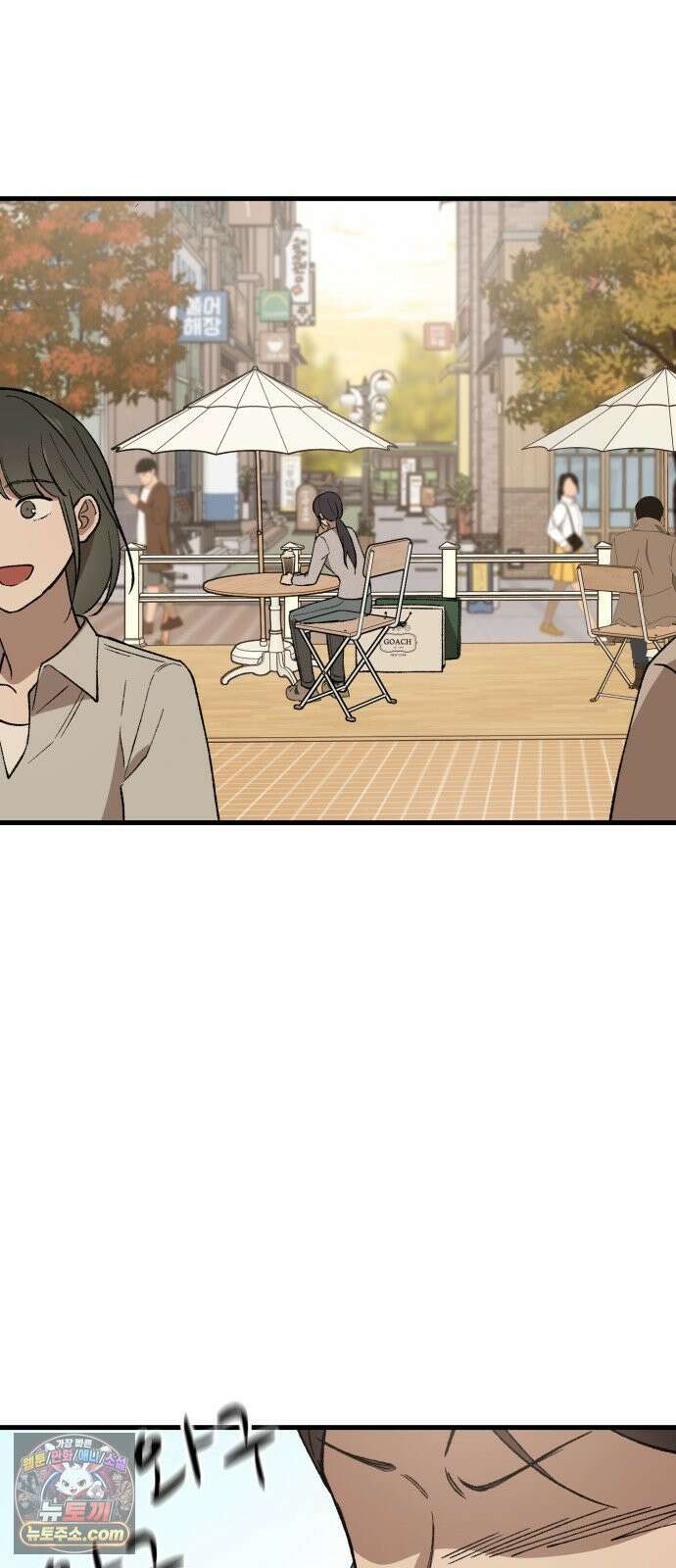 네가 사는 그 집 21화 13