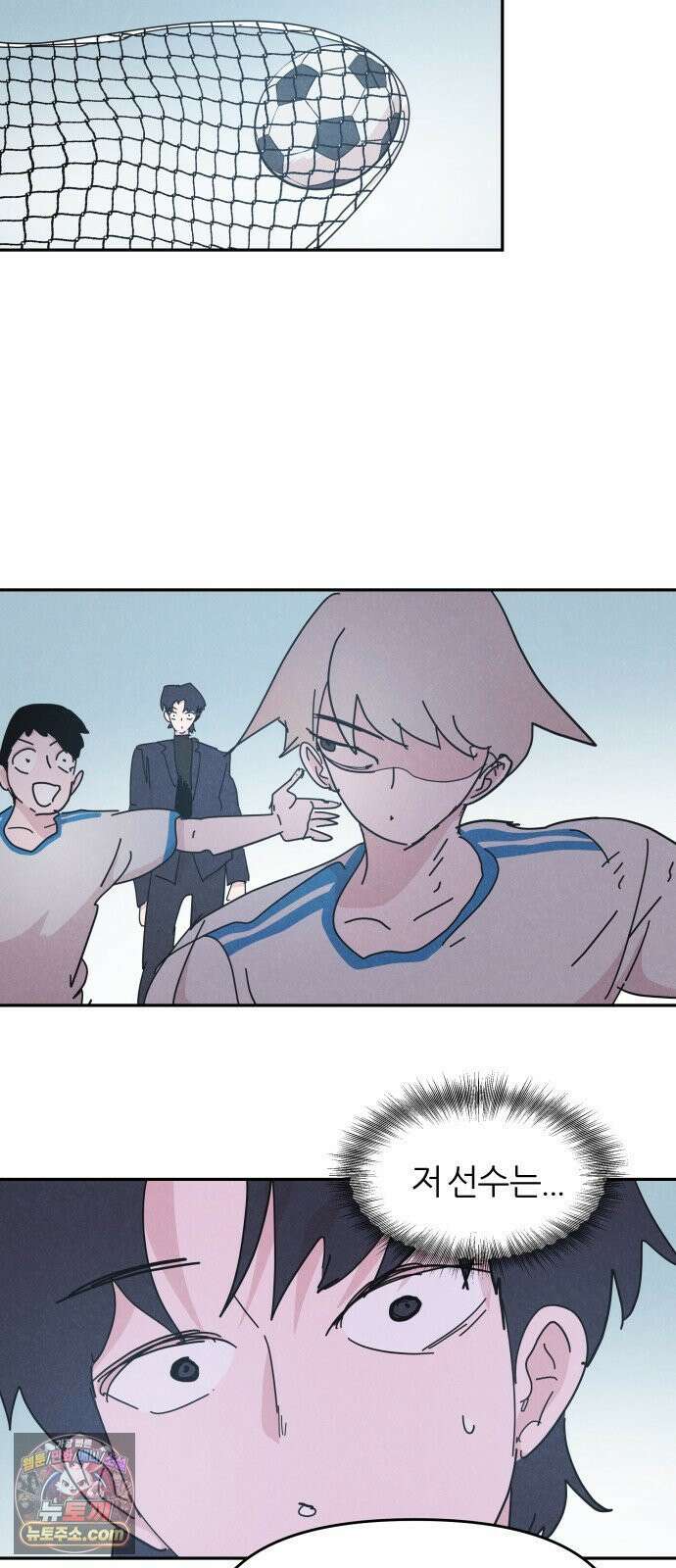 꿈의 엔트리 35화 36