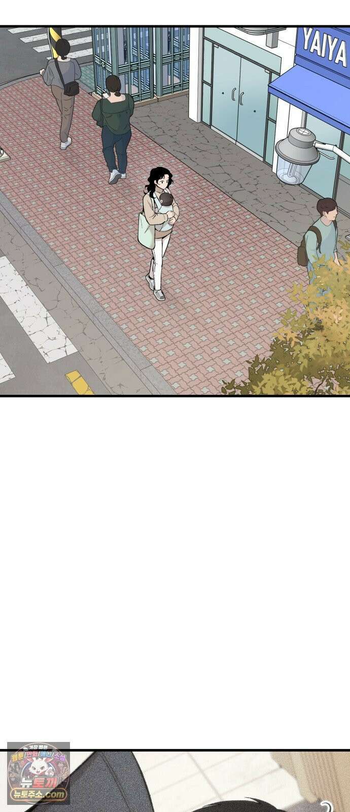 네가 사는 그 집 34화 9