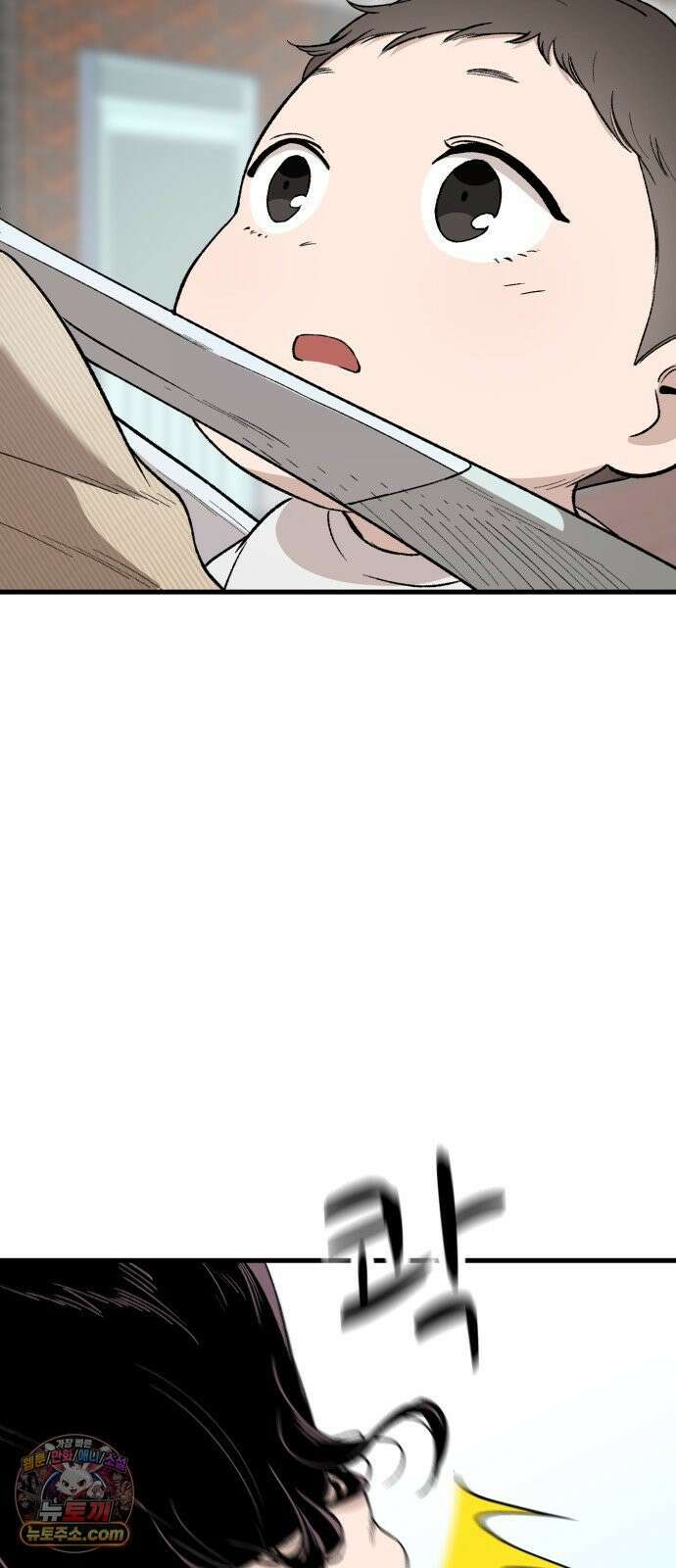 네가 사는 그 집 34화 16