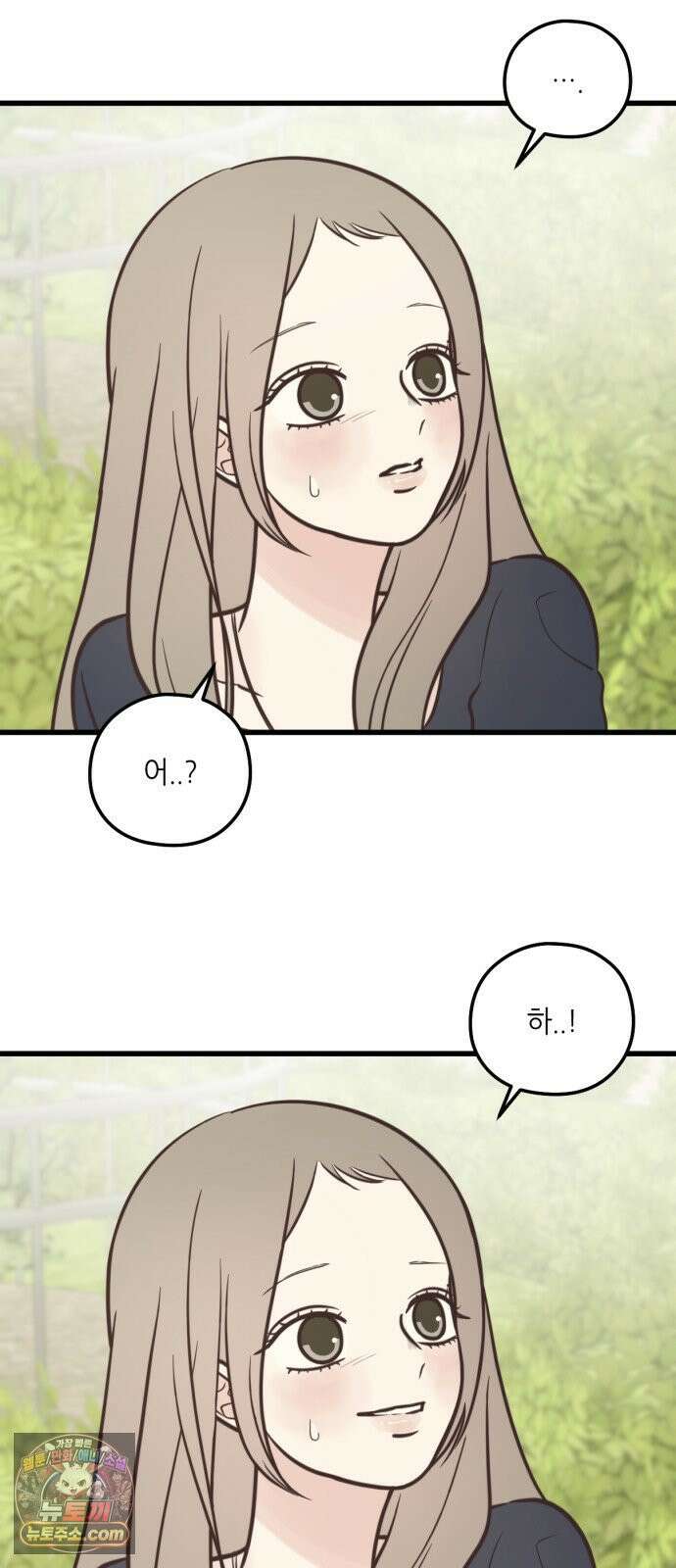 레모네이드 34화 놀이공원 스캔들 (4) 3