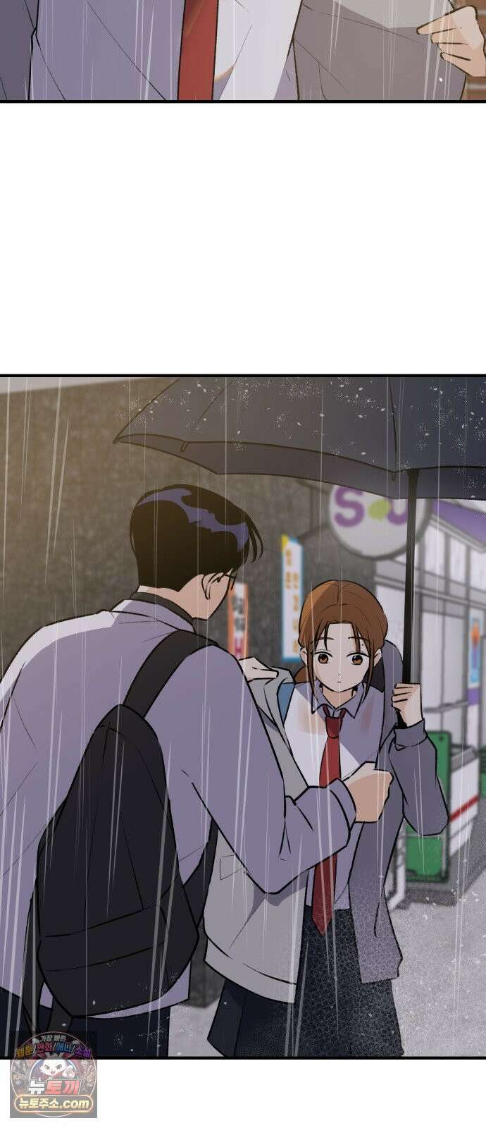 털썩．．．너에게 반해버렸달까? 27화． 흔들리며 피는 꽃(4) 5