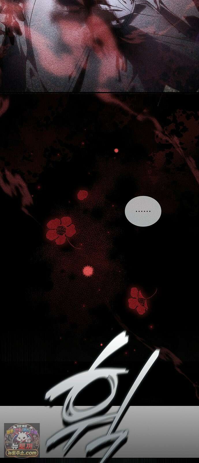 DARK MOON: 두 개의 달 29화 7