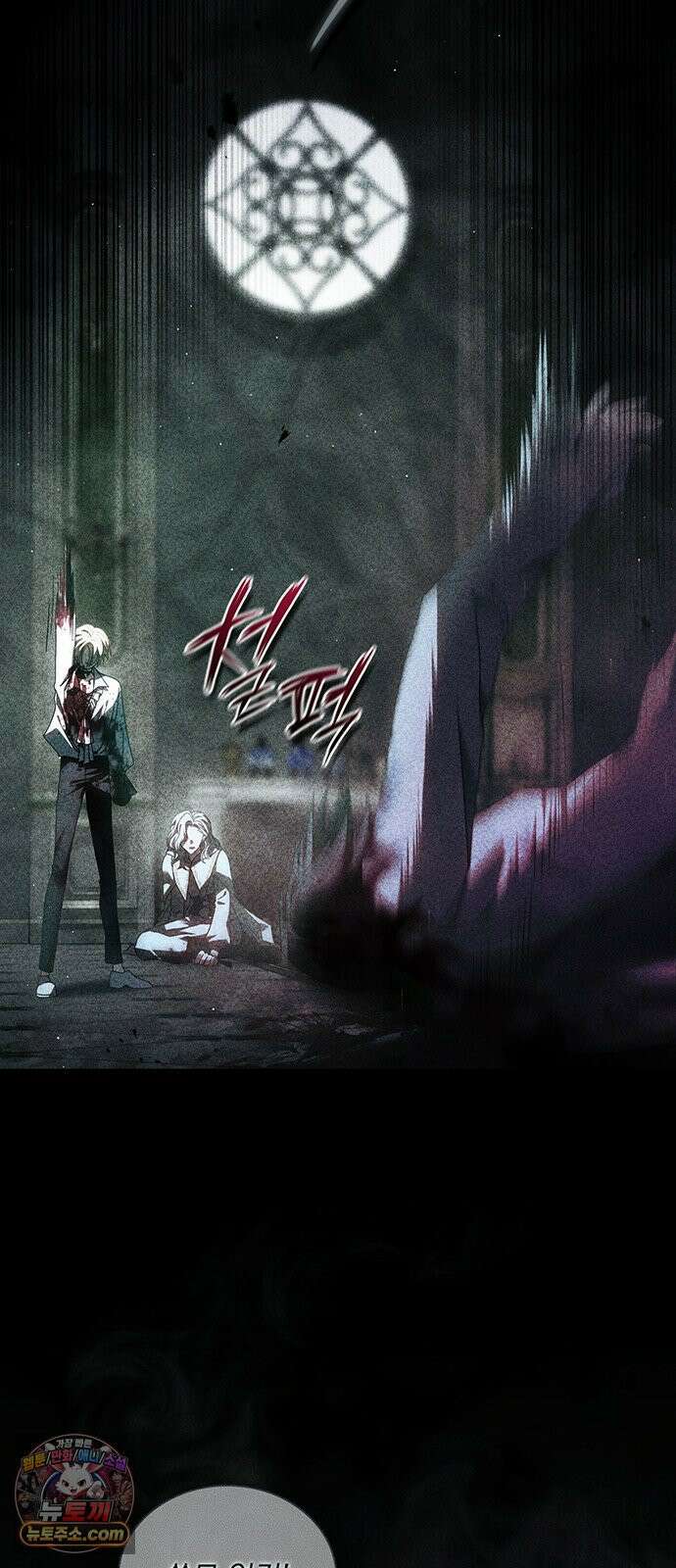 DARK MOON: 두 개의 달 29화 8