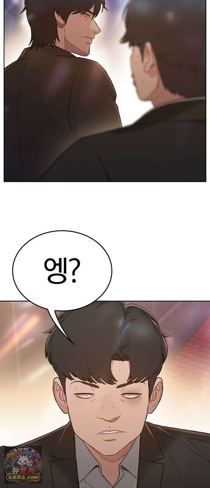 끝장 3화 13