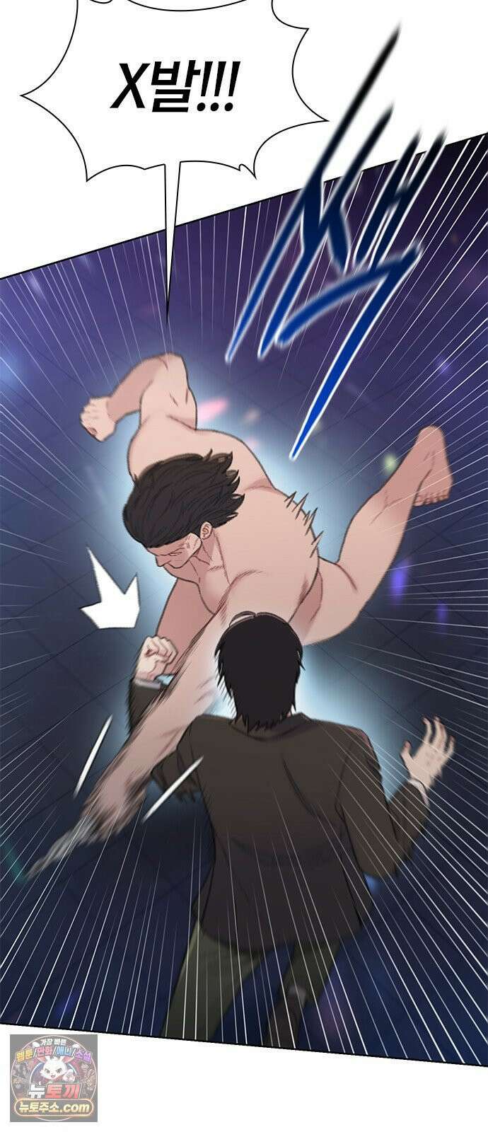 끝장 3화 21