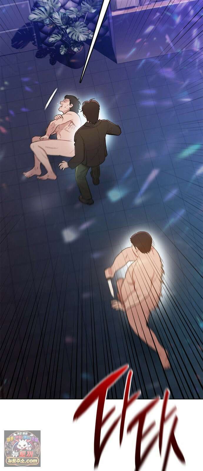 끝장 3화 24