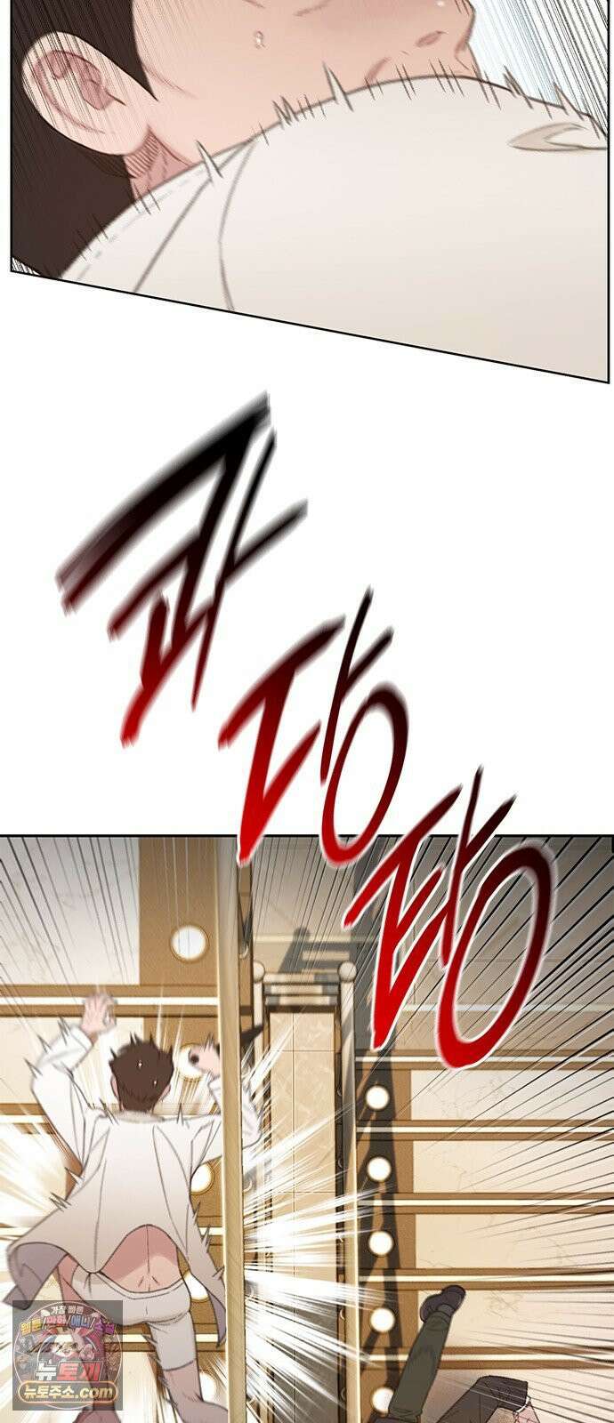 끝장 3화 42