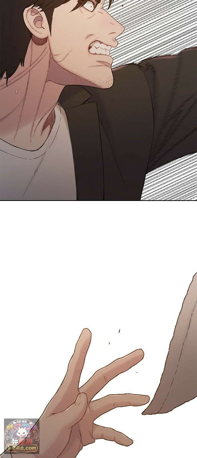 끝장 3화 47