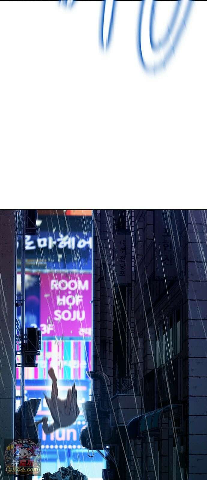 끝장 3화 51