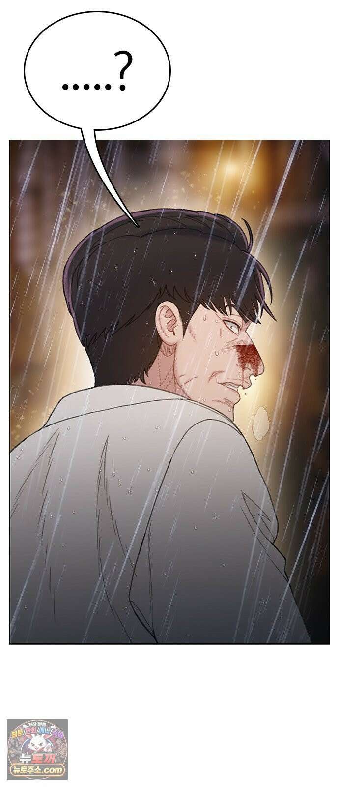 끝장 3화 63