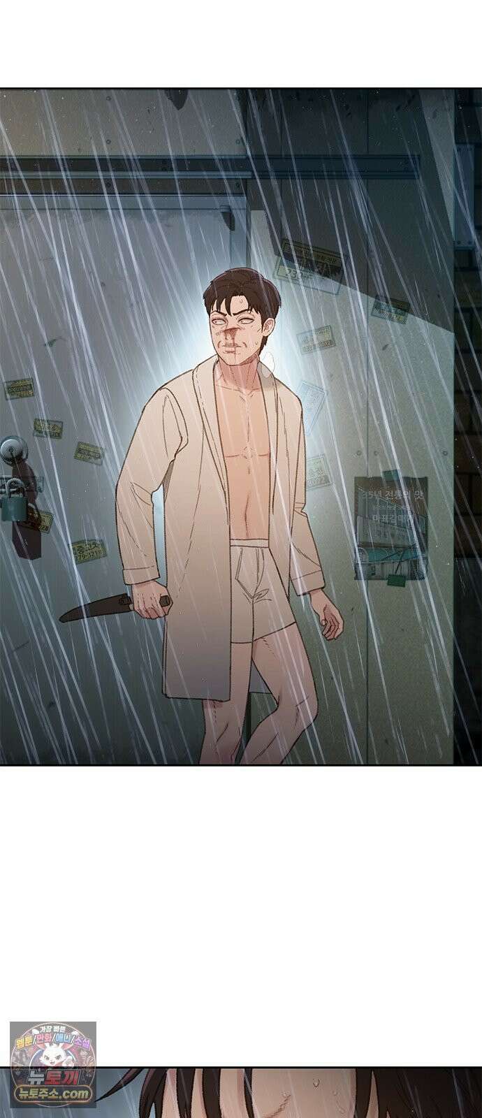 끝장 3화 66