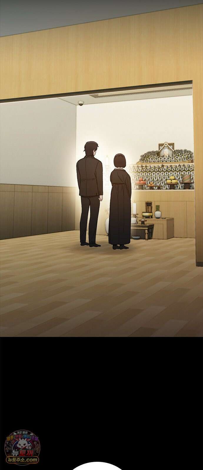 끝장 3화 83
