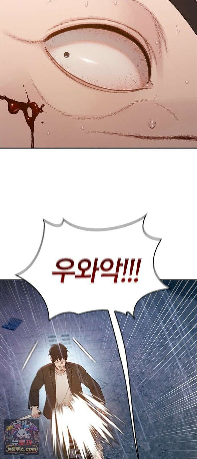 끝장 3화 129