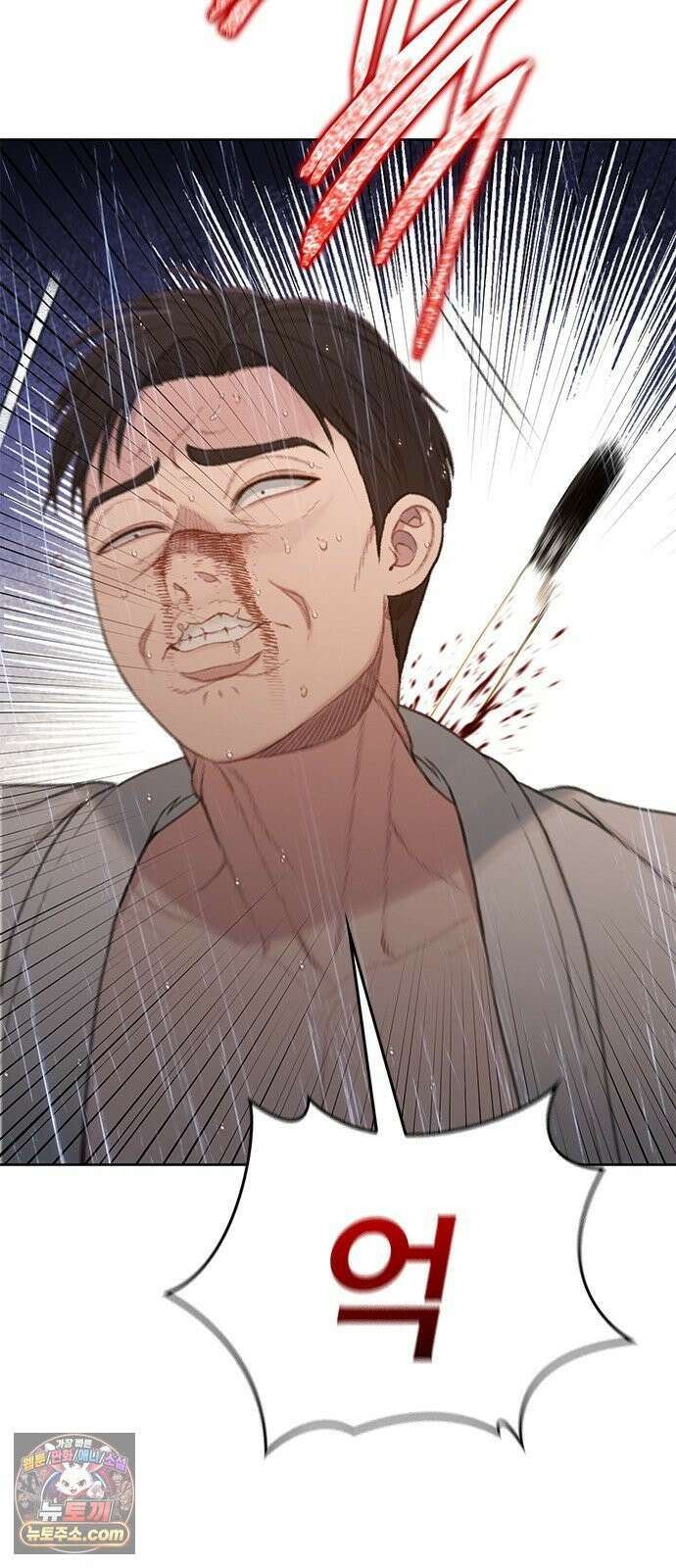 끝장 3화 144