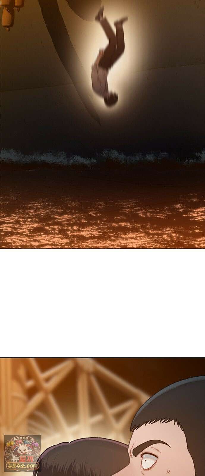 끝장 9화 3