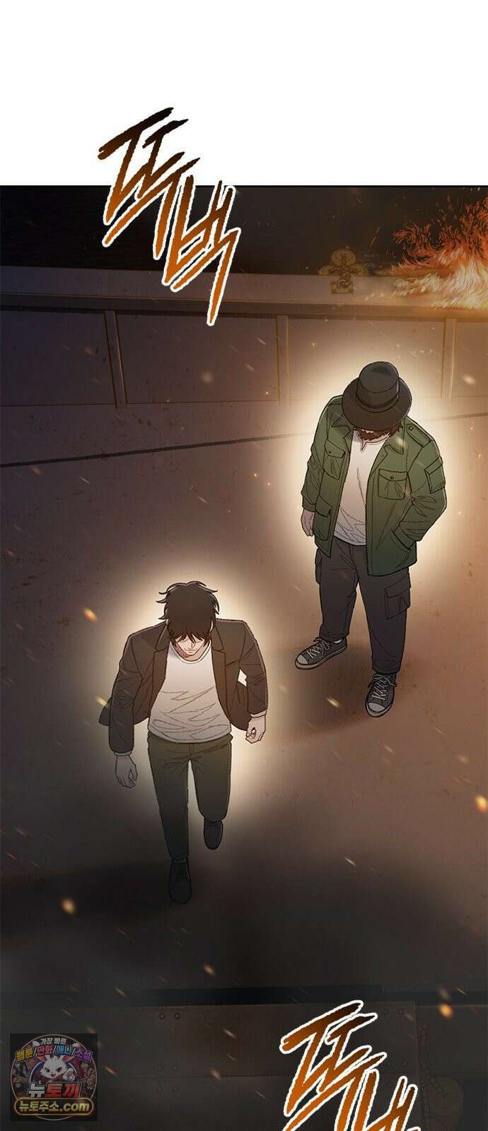 끝장 9화 9