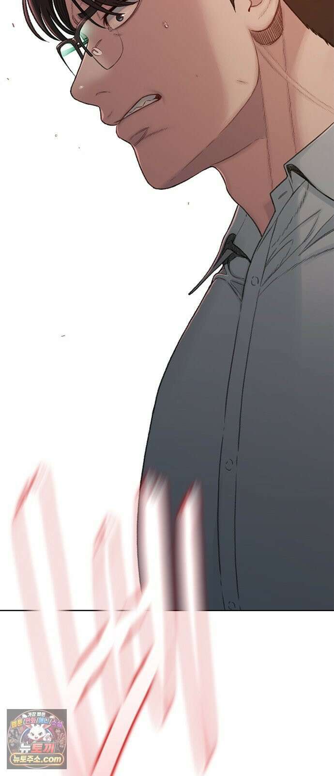 끝장 9화 28