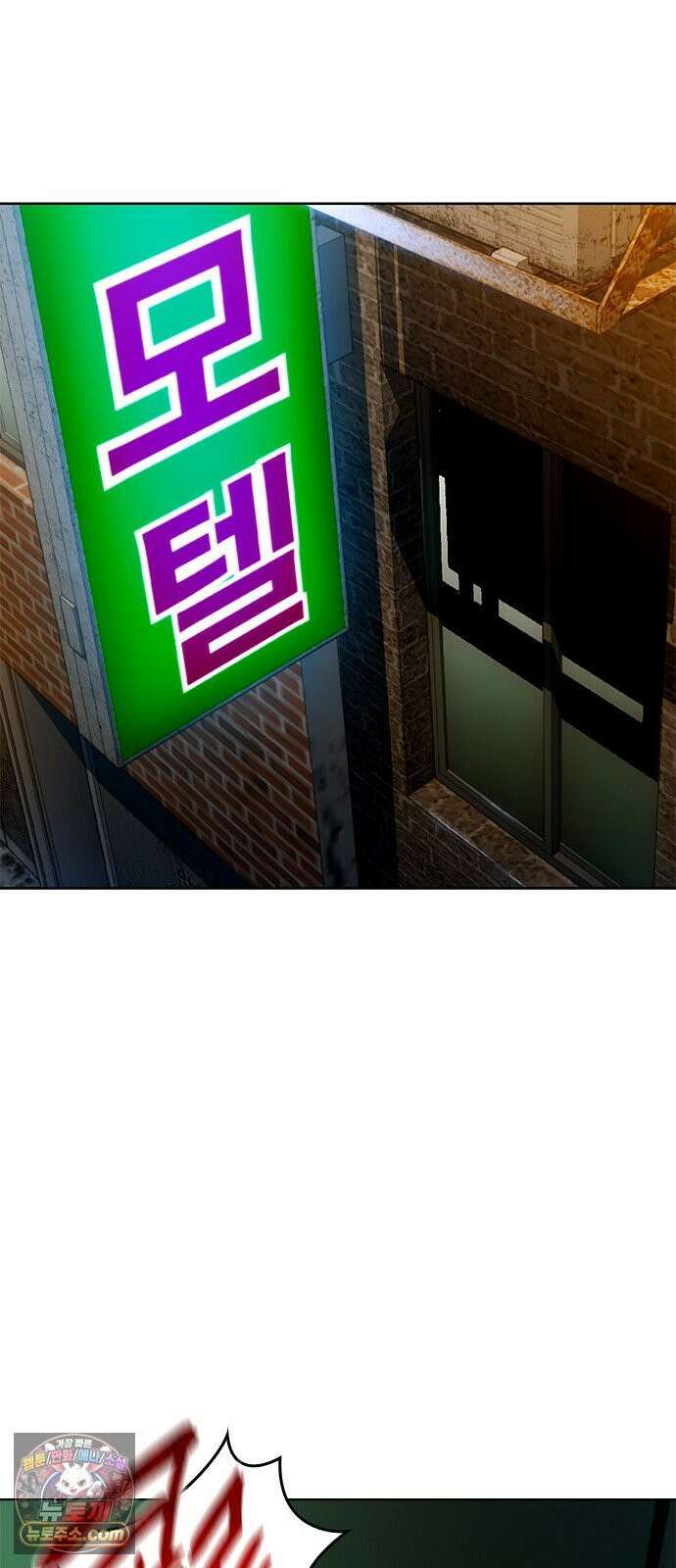 끝장 9화 31