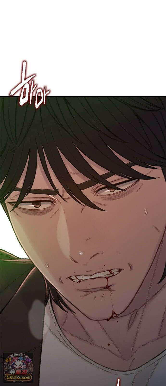 끝장 9화 37