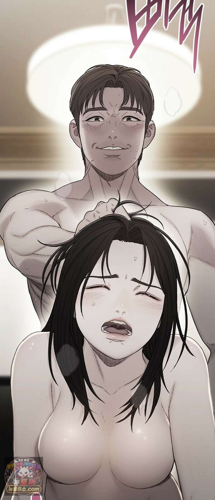 끝장 9화 76
