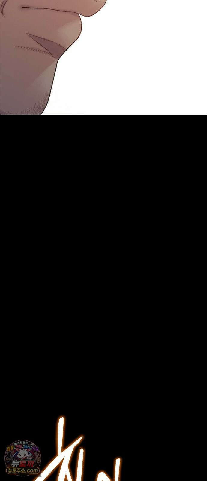 끝장 12화 32