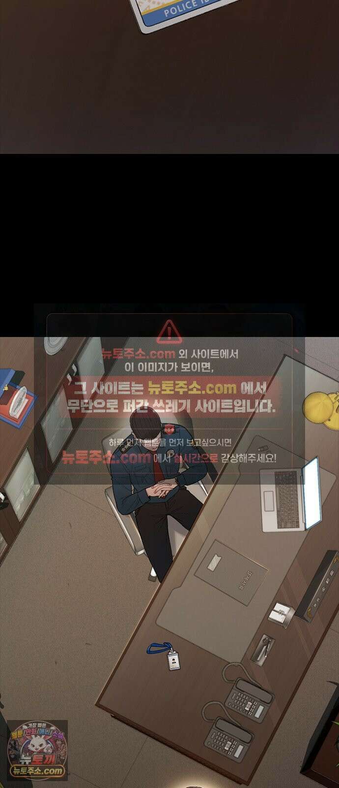 끝장 12화 41