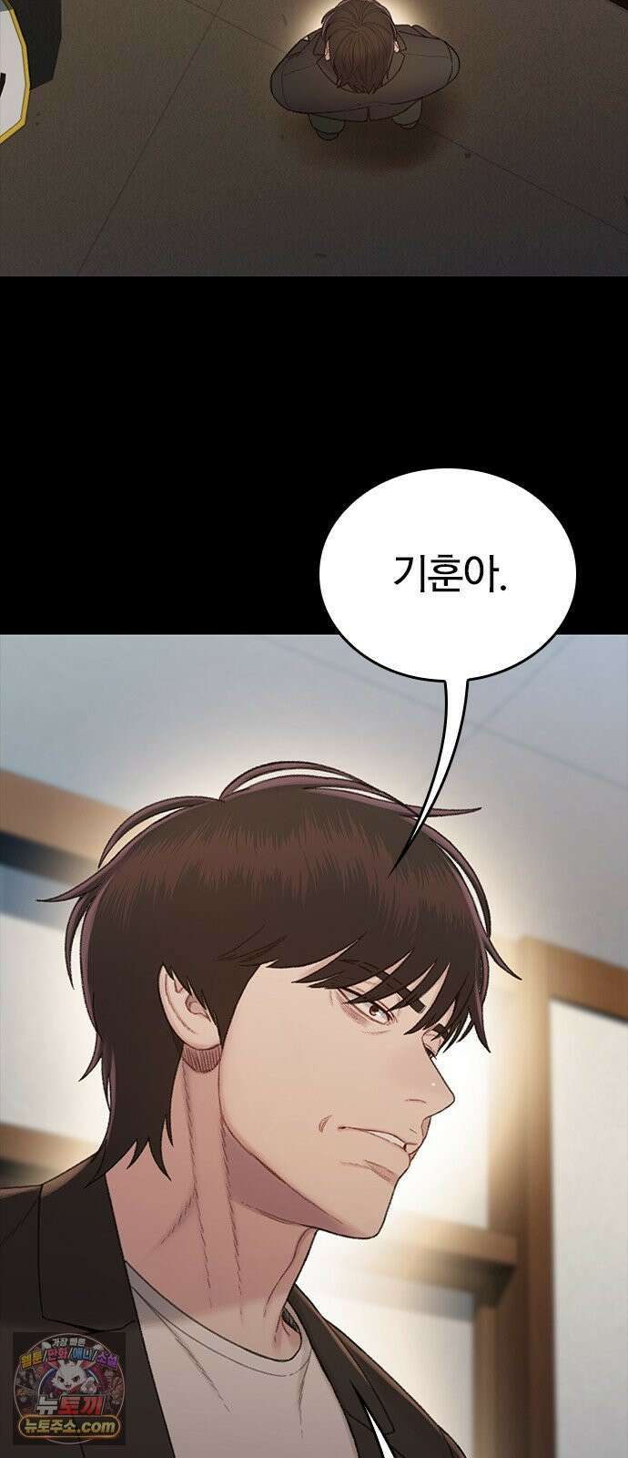 끝장 12화 42