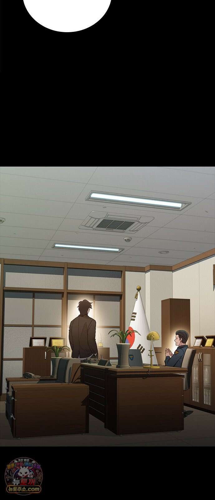 끝장 12화 49