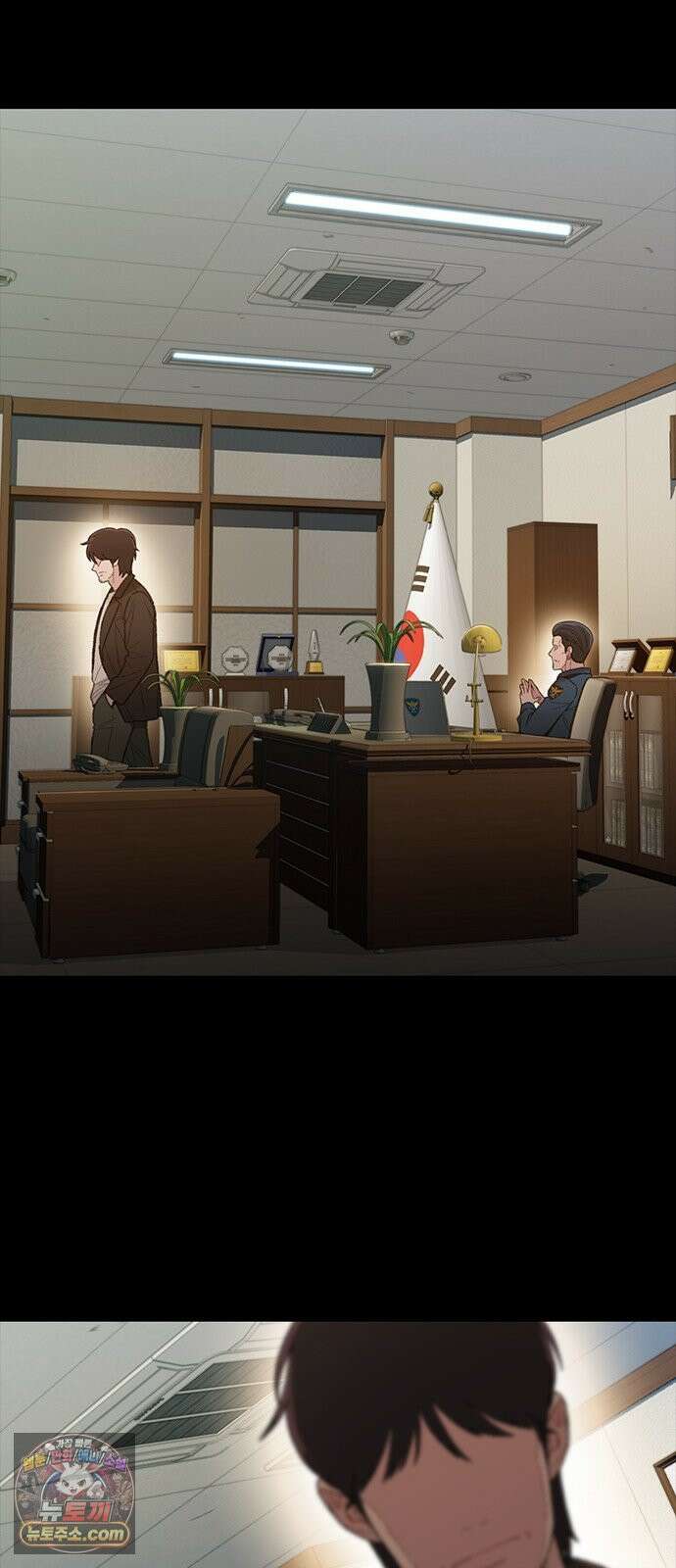 끝장 12화 50