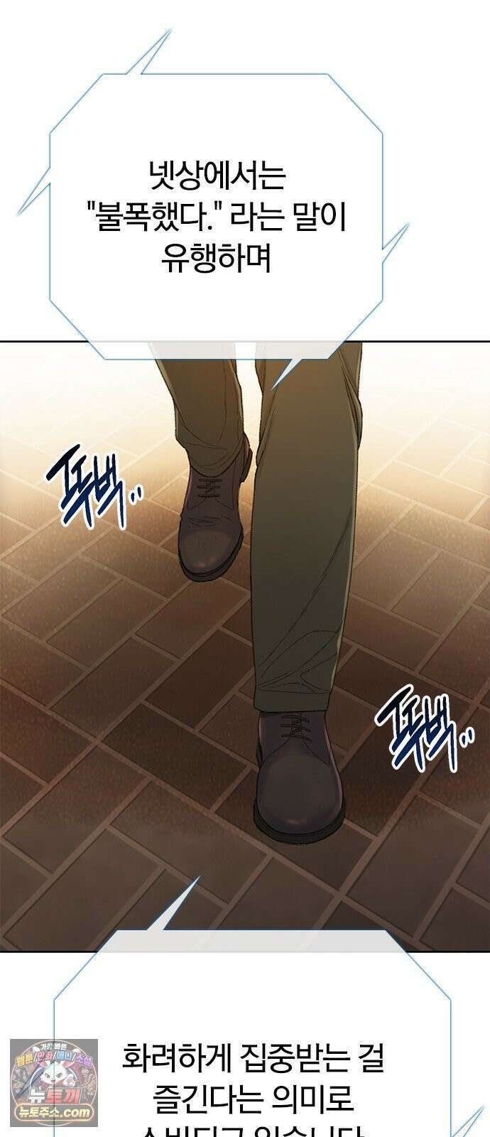 끝장 12화 67