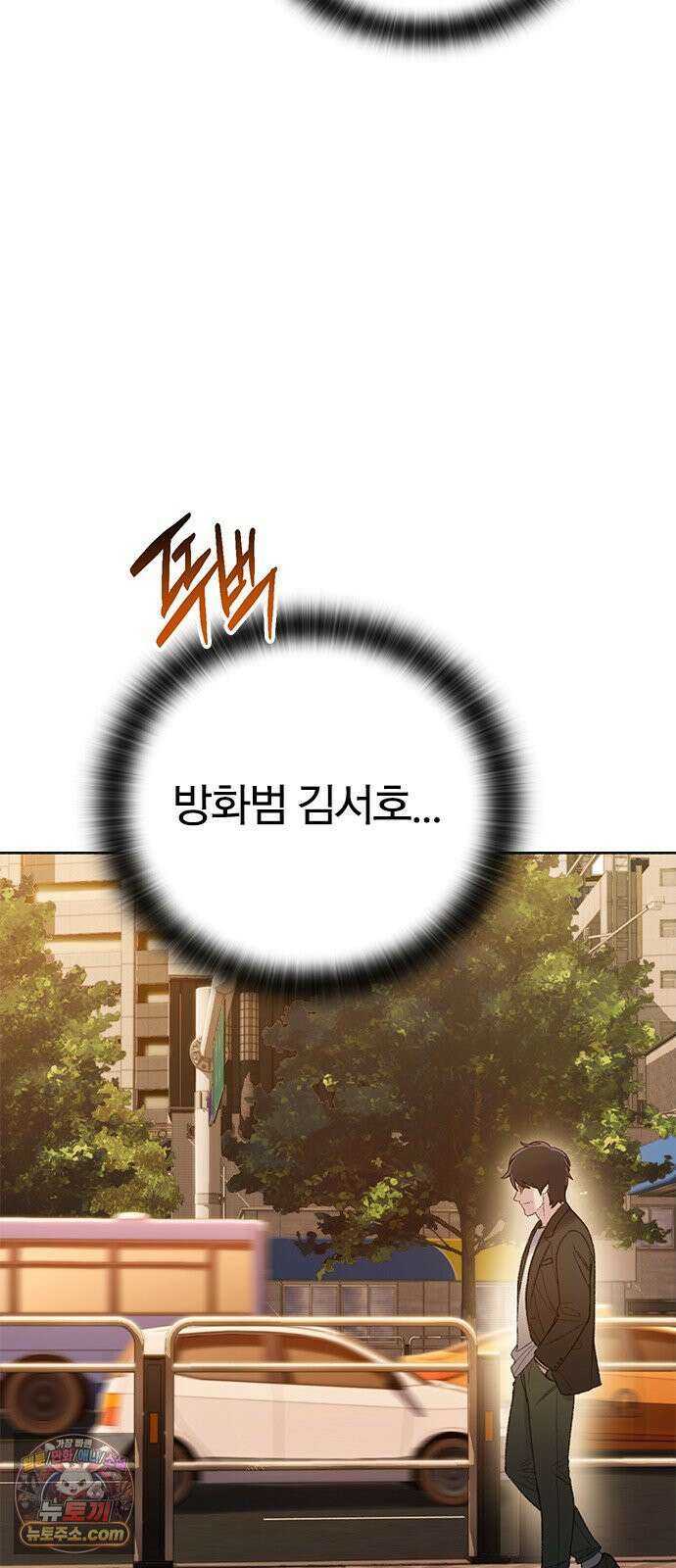 끝장 12화 70