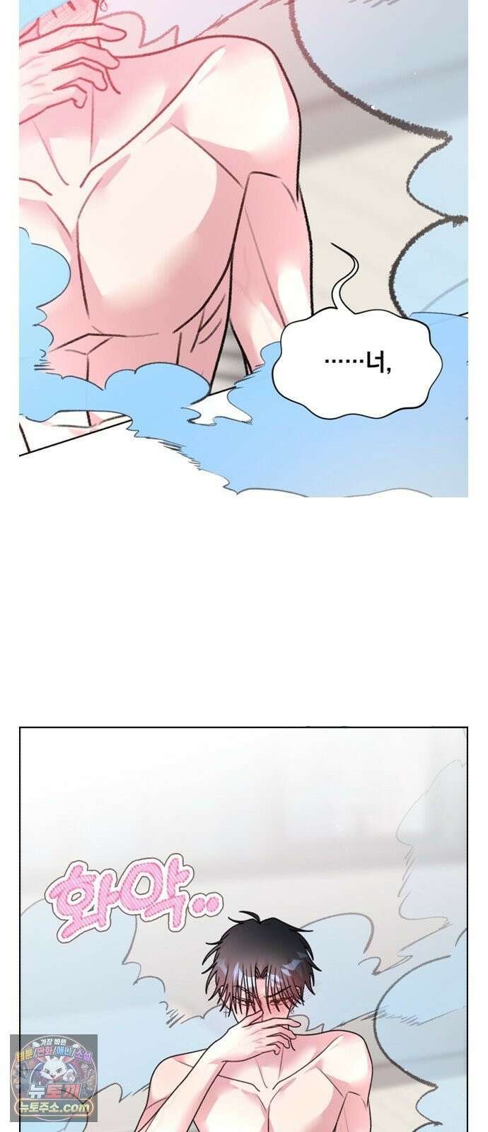냥냥찍찍! 35화． 햄스터도 감기에 걸리나요? 3