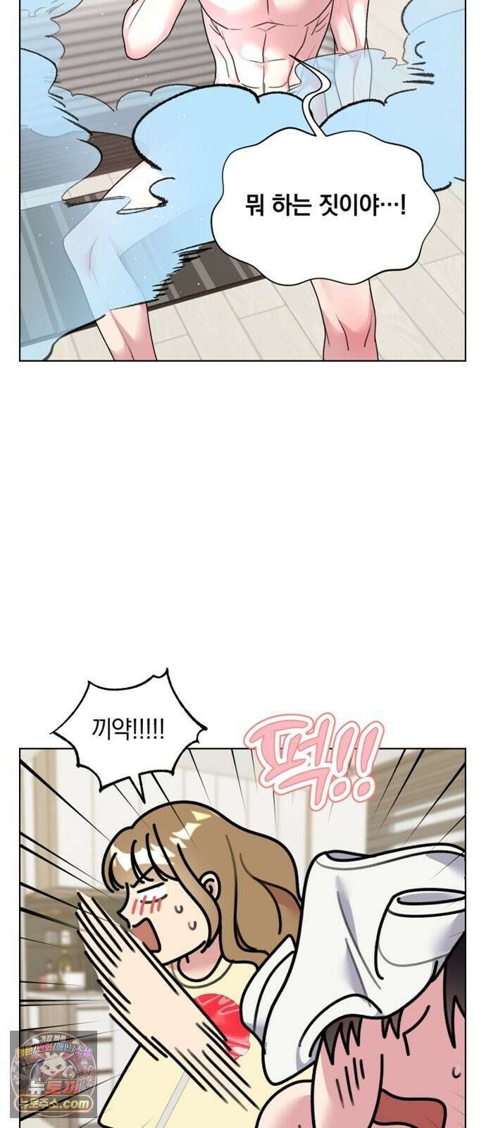 냥냥찍찍! 35화． 햄스터도 감기에 걸리나요? 4