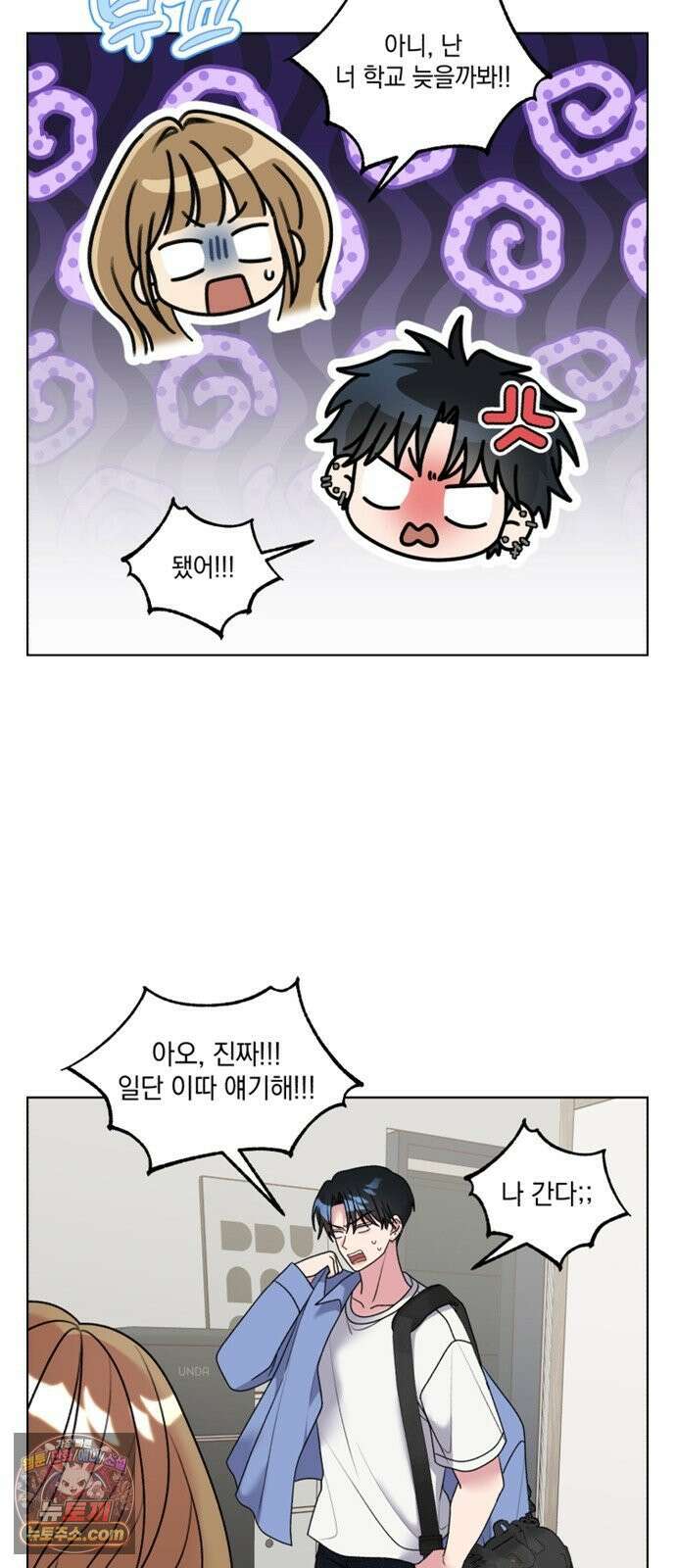 냥냥찍찍! 35화． 햄스터도 감기에 걸리나요? 6