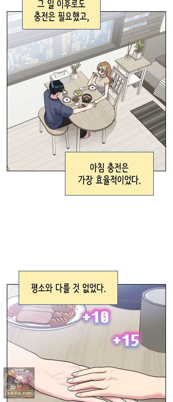 냥냥찍찍! 35화． 햄스터도 감기에 걸리나요? 10