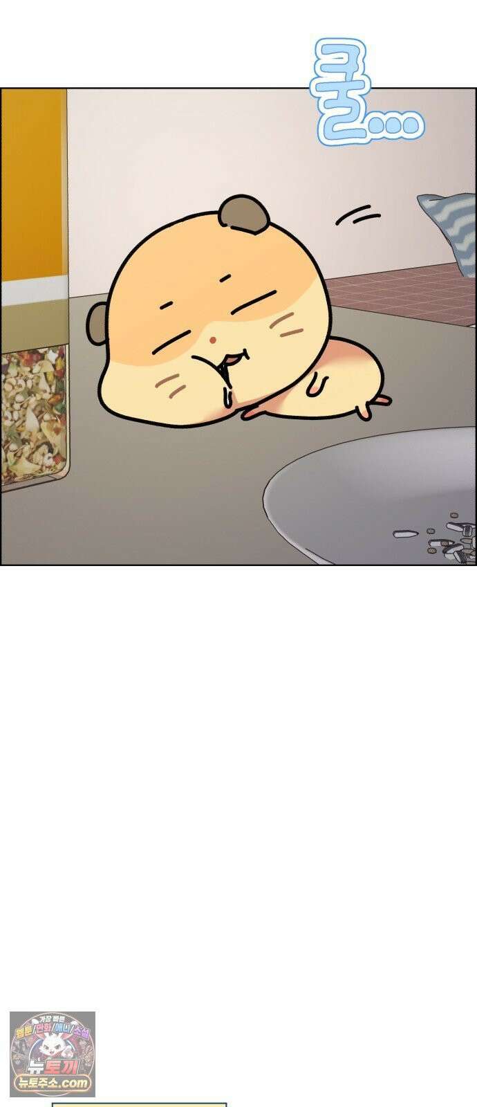 냥냥찍찍! 35화． 햄스터도 감기에 걸리나요? 17