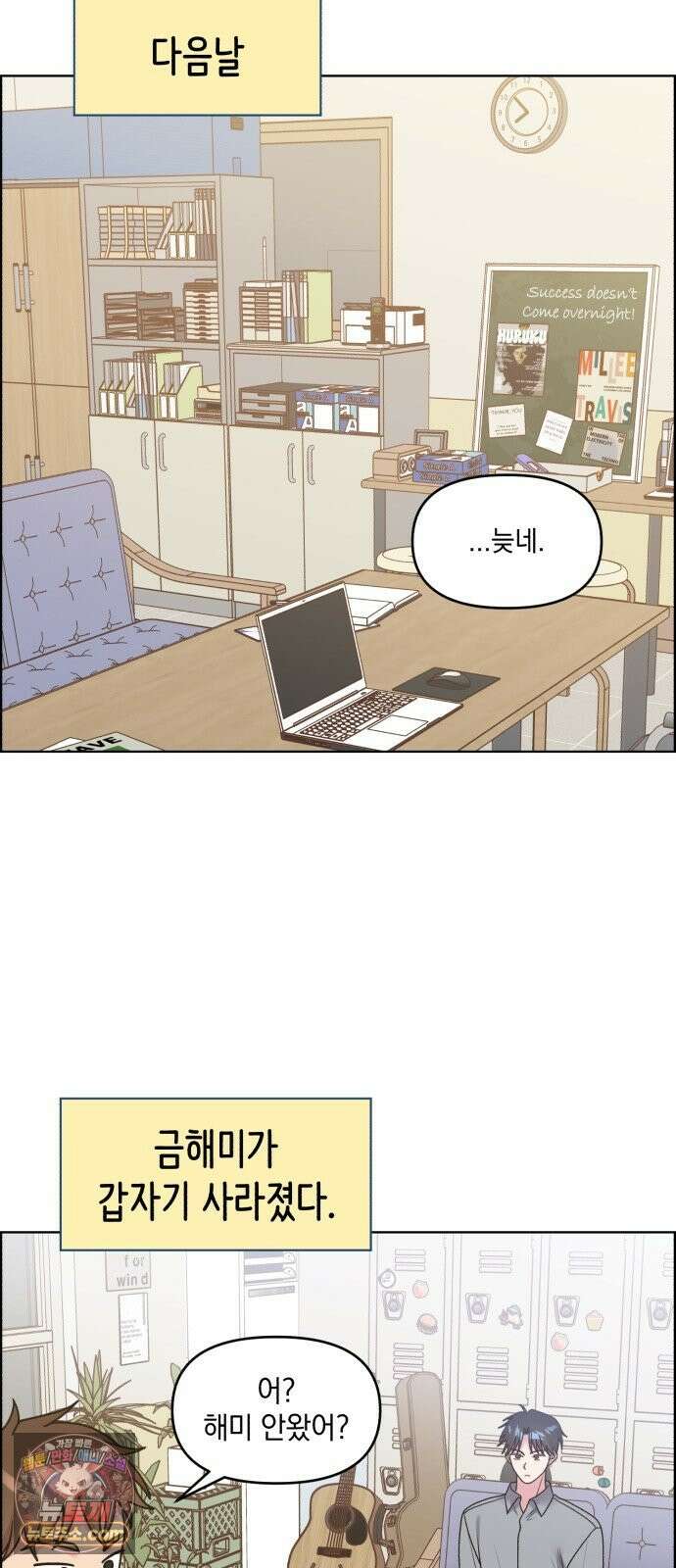 냥냥찍찍! 35화． 햄스터도 감기에 걸리나요? 18