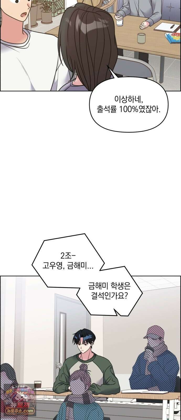 냥냥찍찍! 35화． 햄스터도 감기에 걸리나요? 19